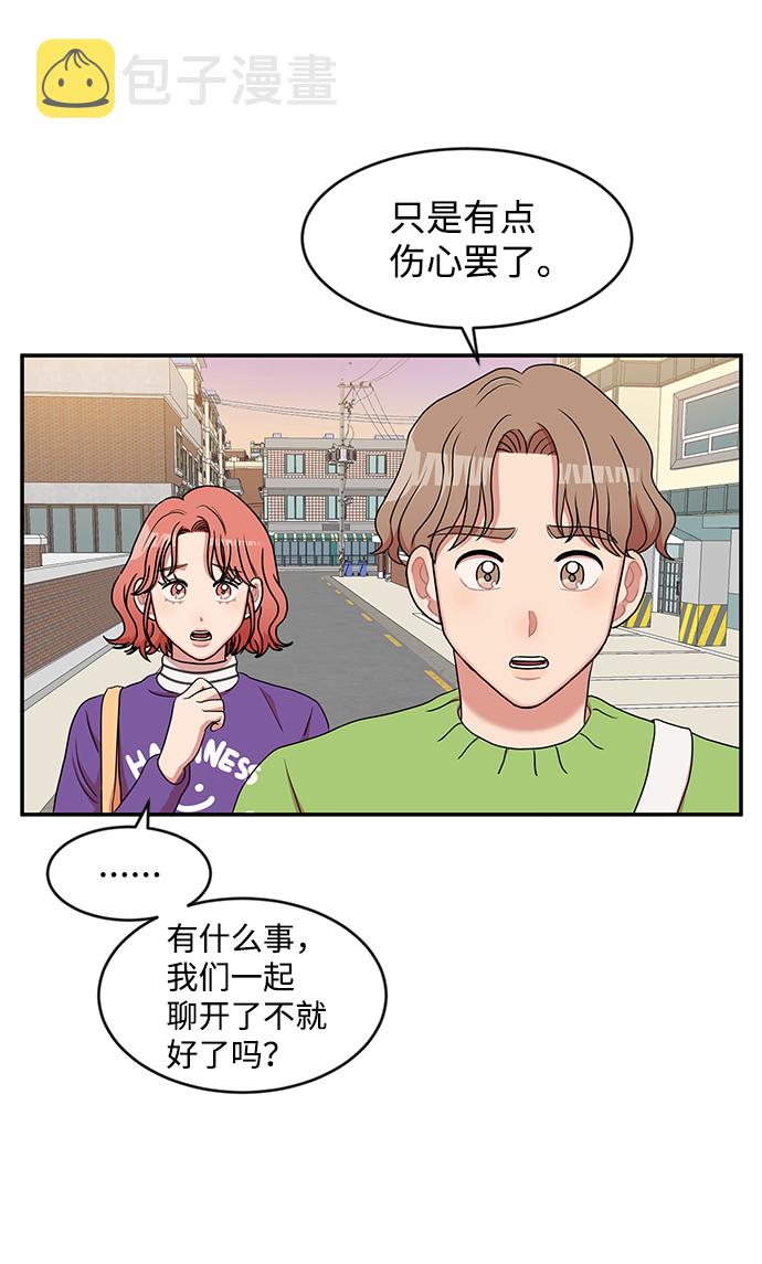 第17话36