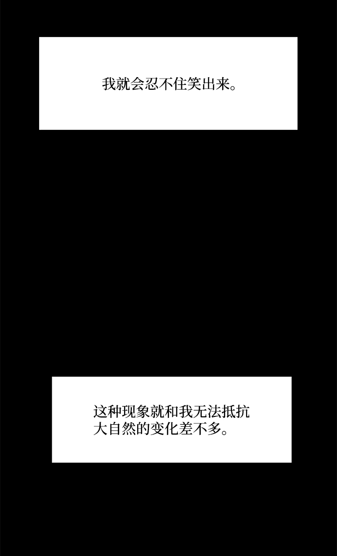 第20话12