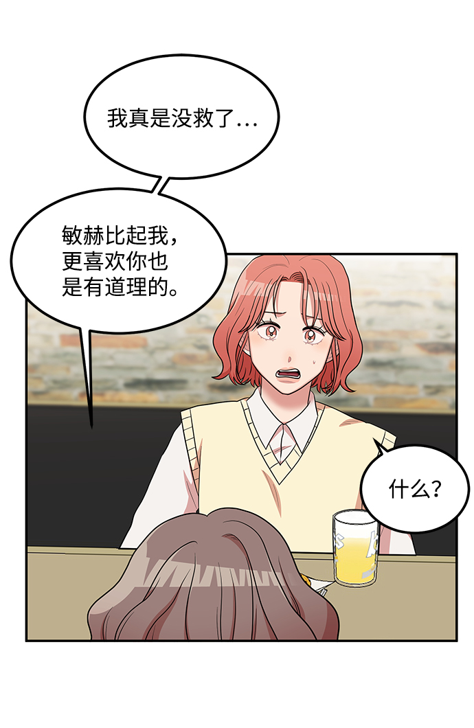 第10话9