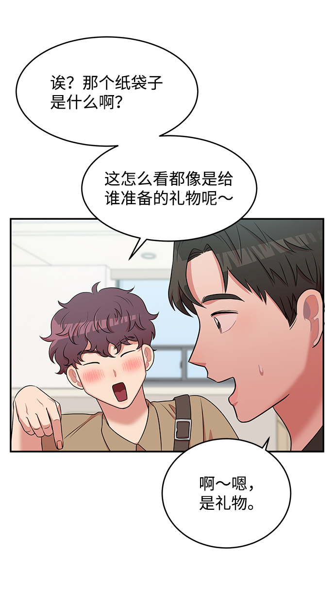 第44话32