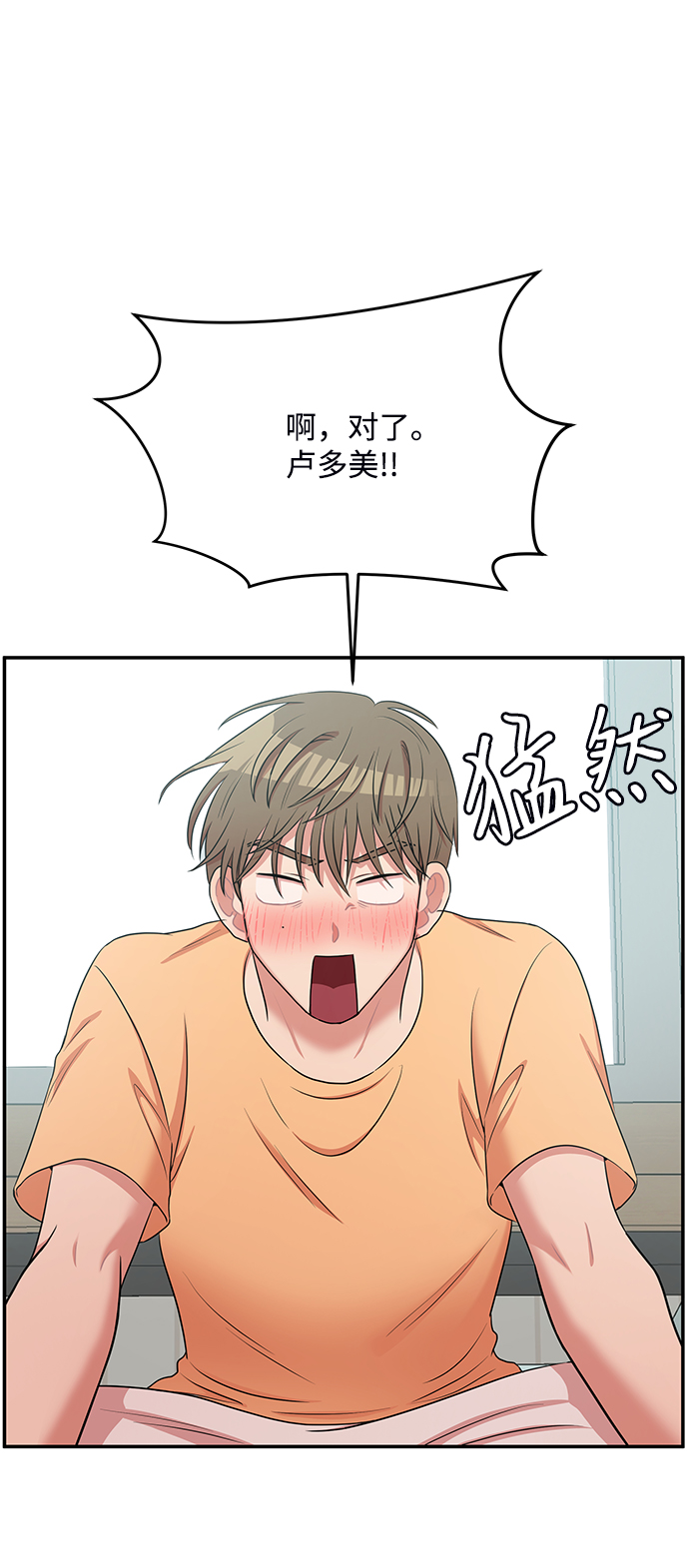 第53话23