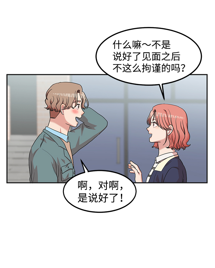 第15话31