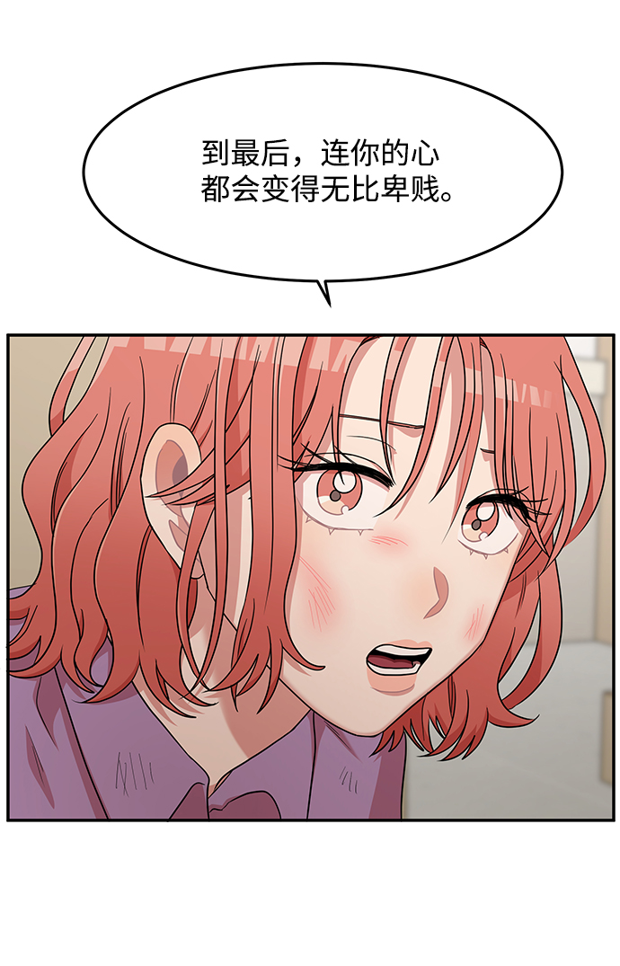 第12话53