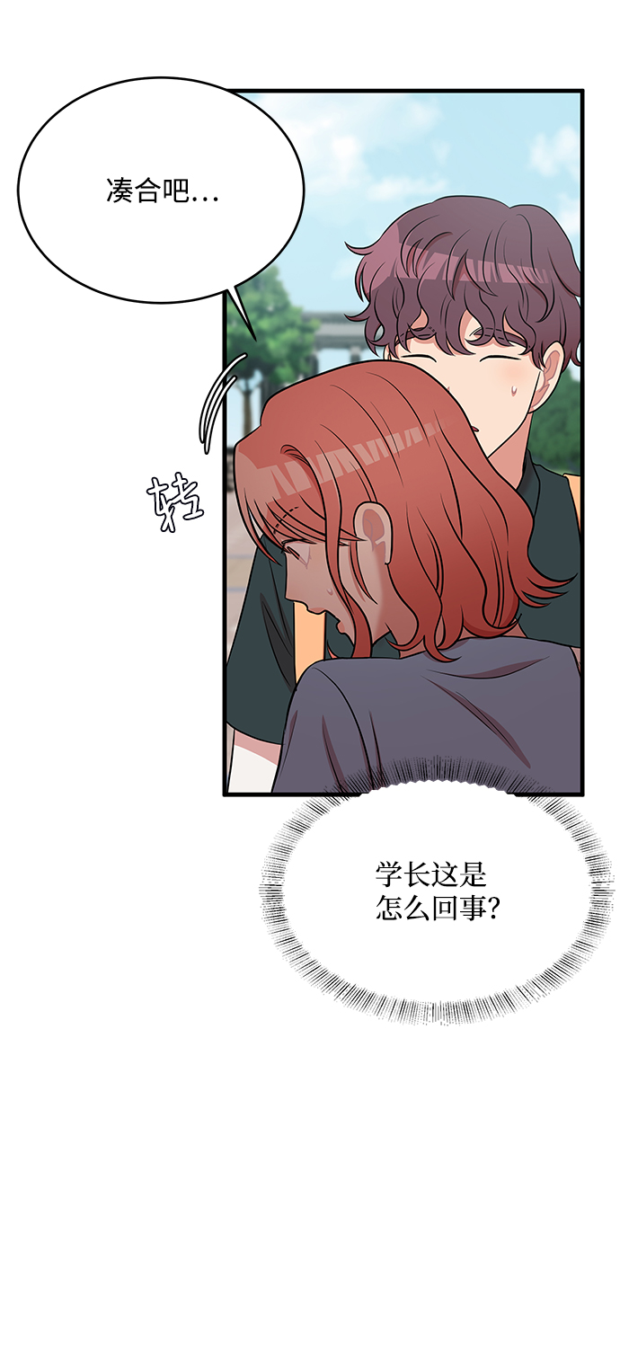 第58话66