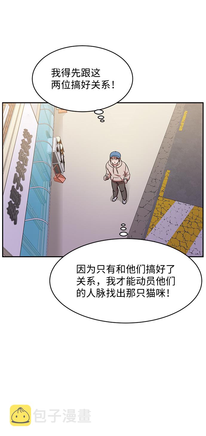 第37话19