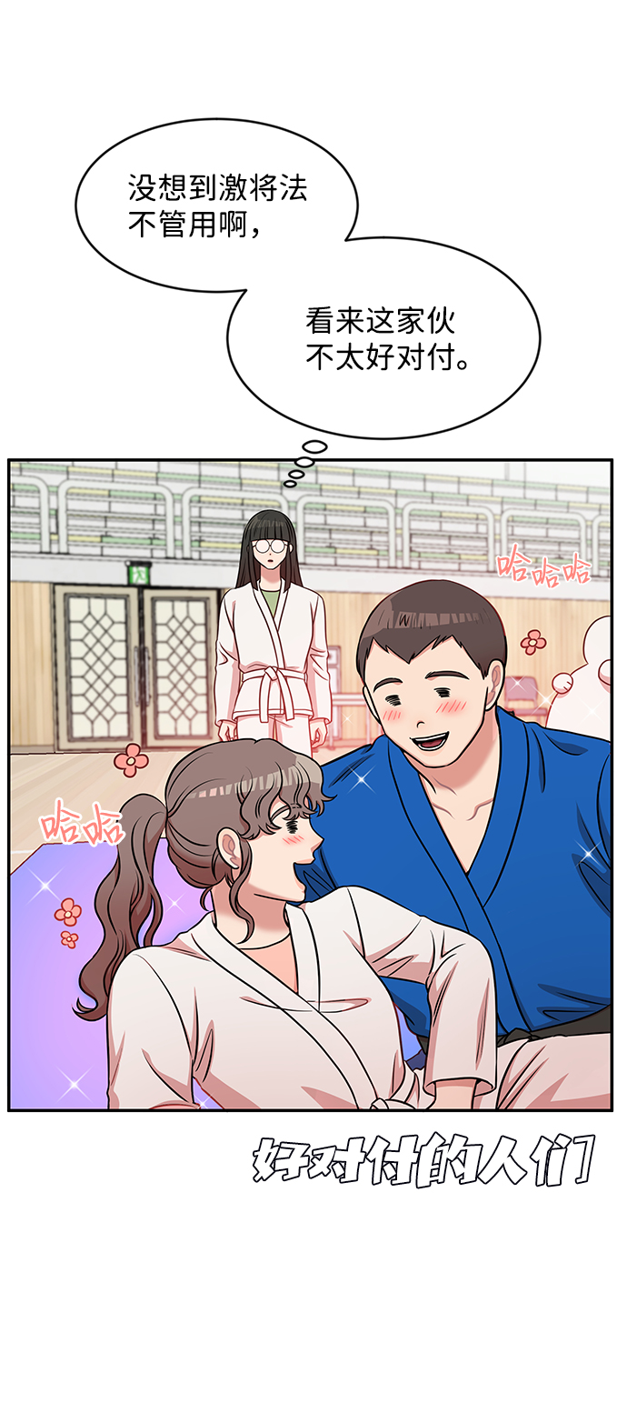 第36话81