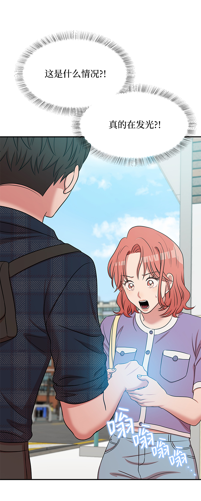 第53话80