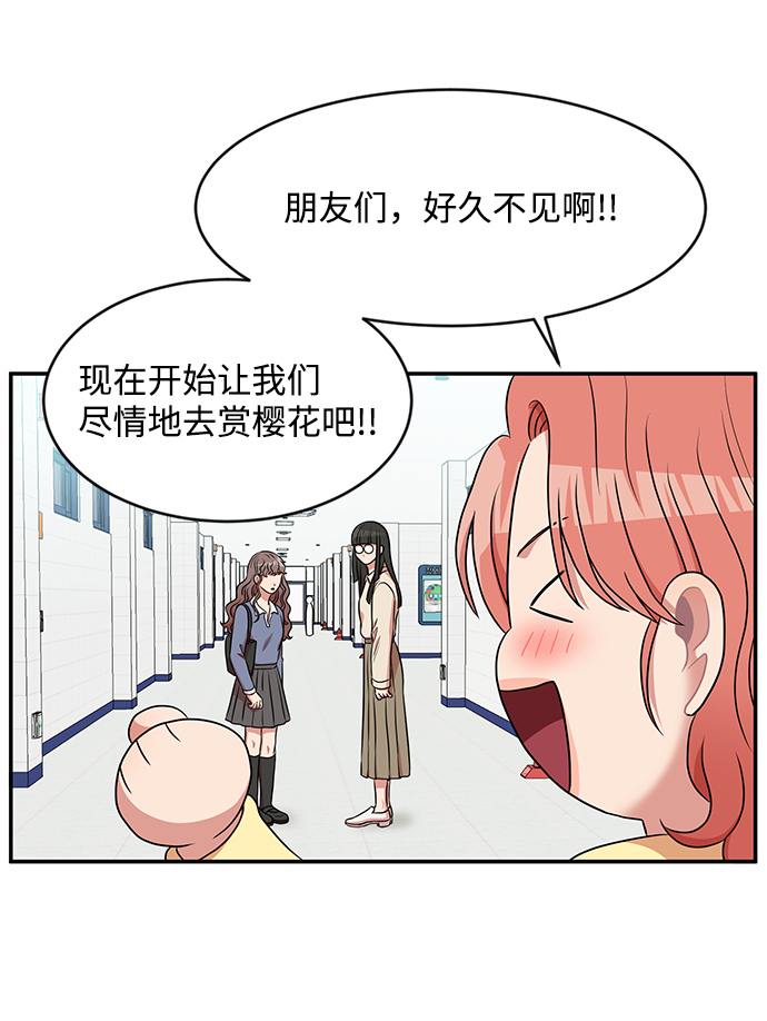 第34话54
