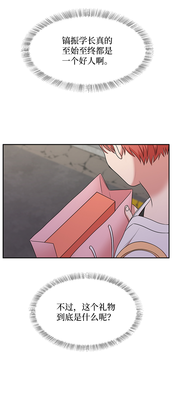 第61话64