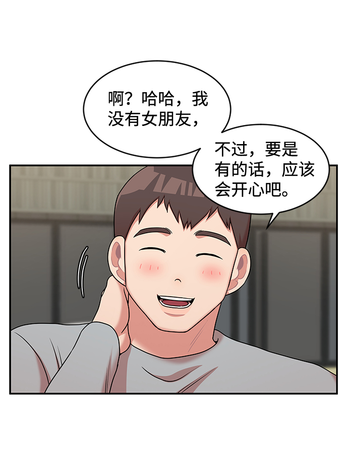 第32话7