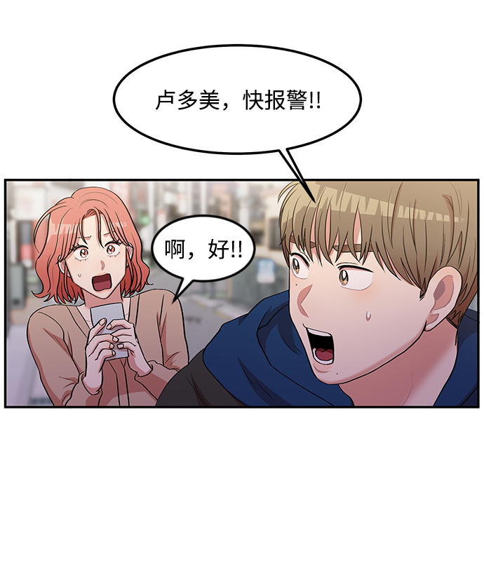 第4话68
