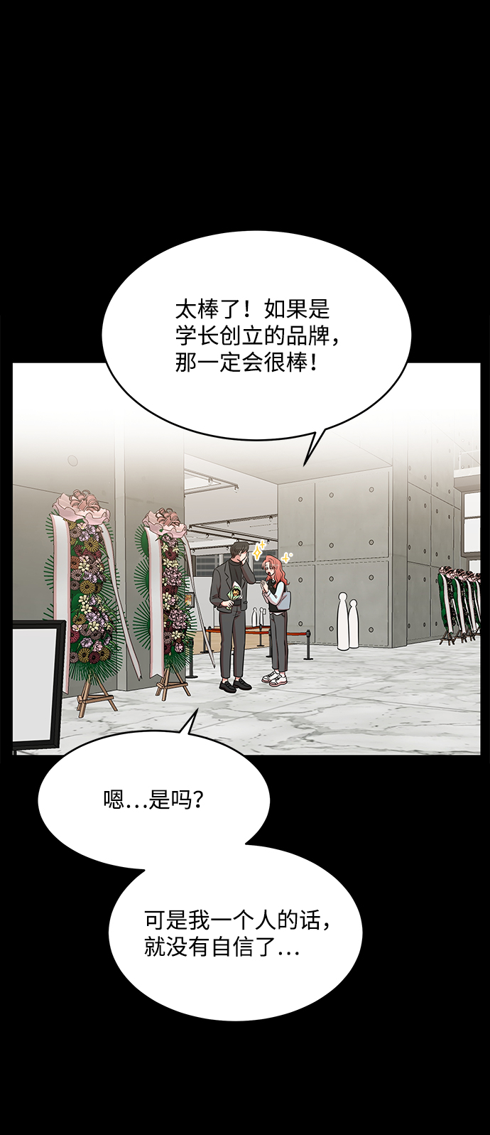 第54话12