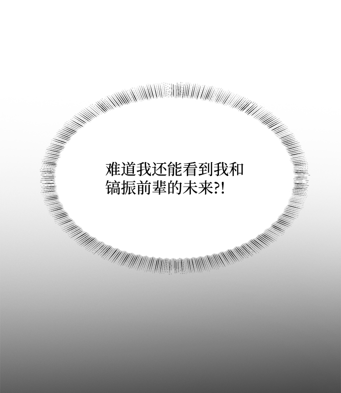 第53话81