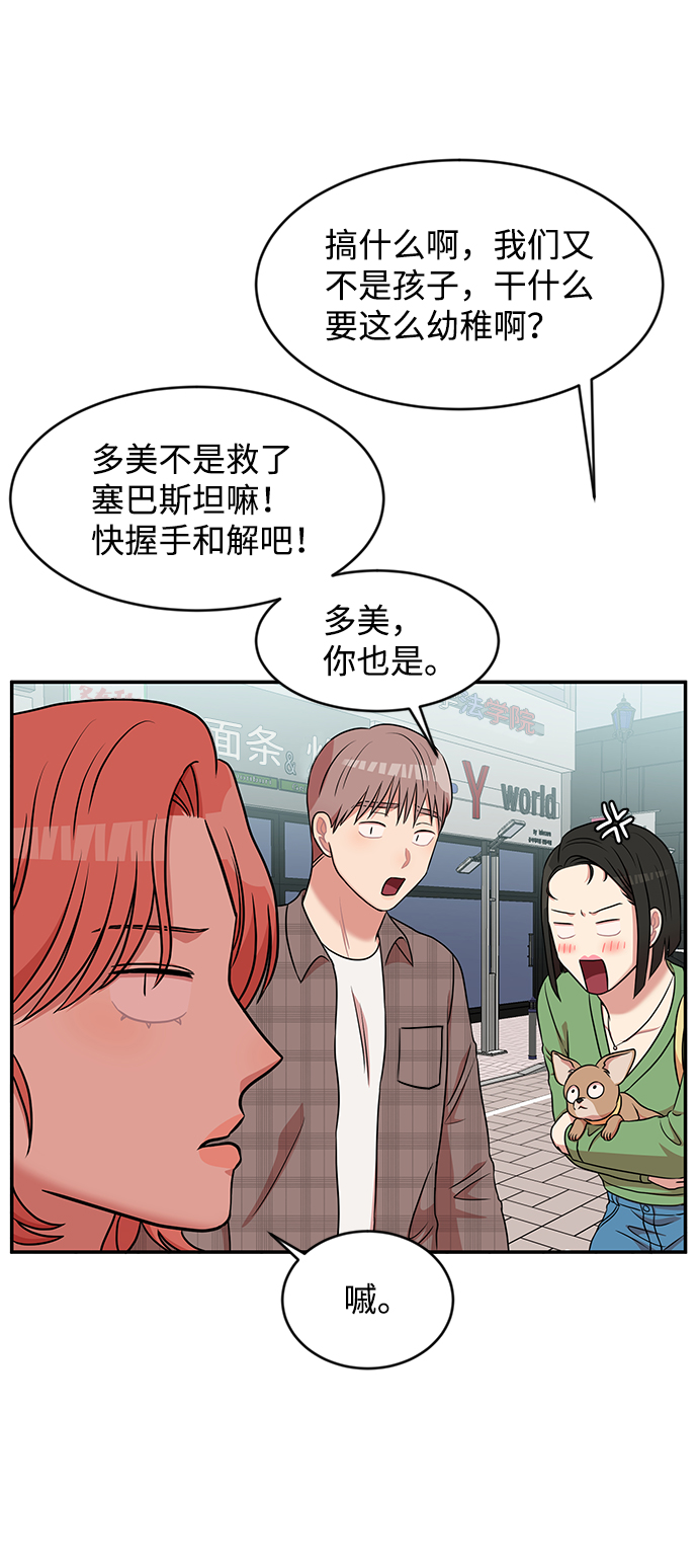 第36话31