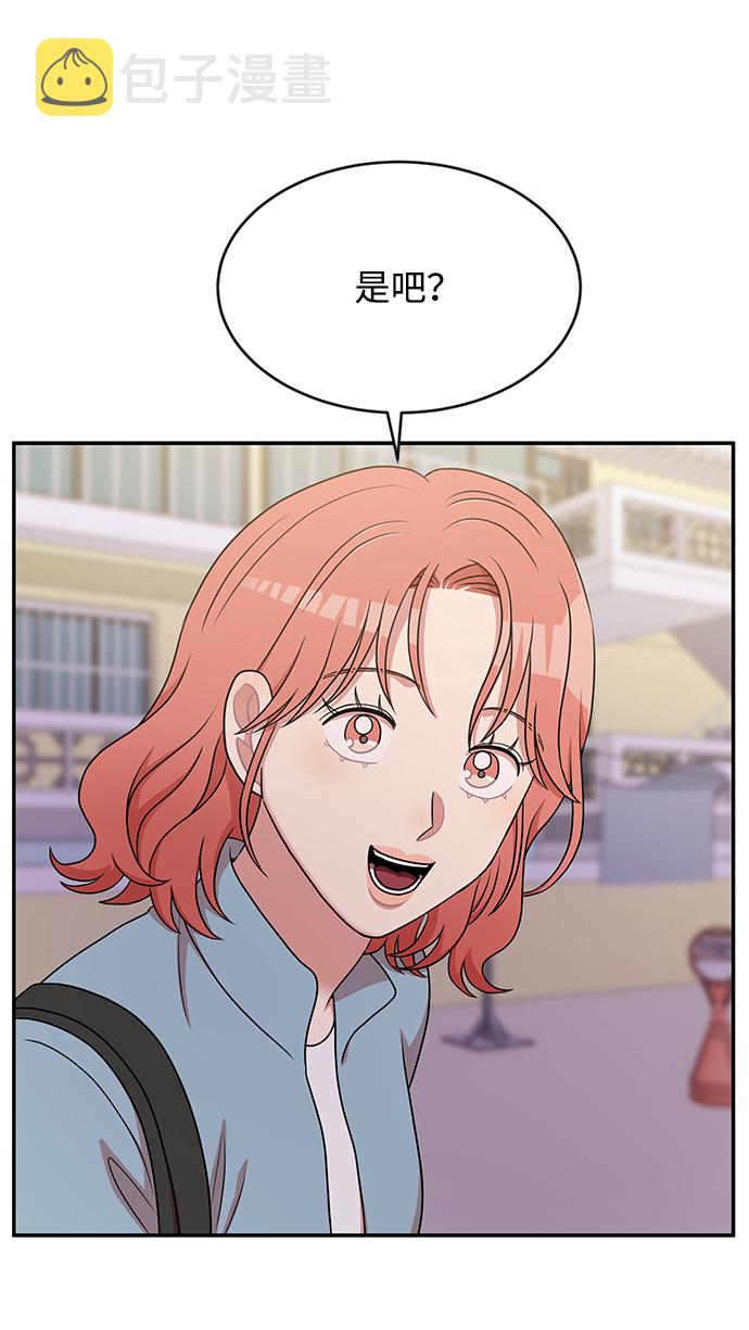 第41话75