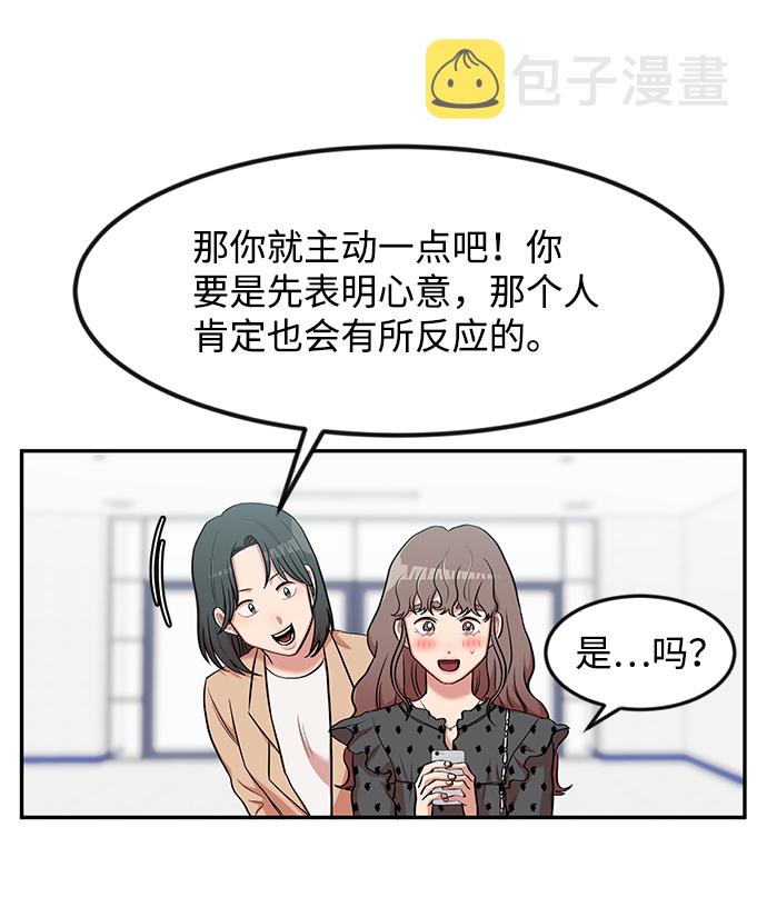 第5话66