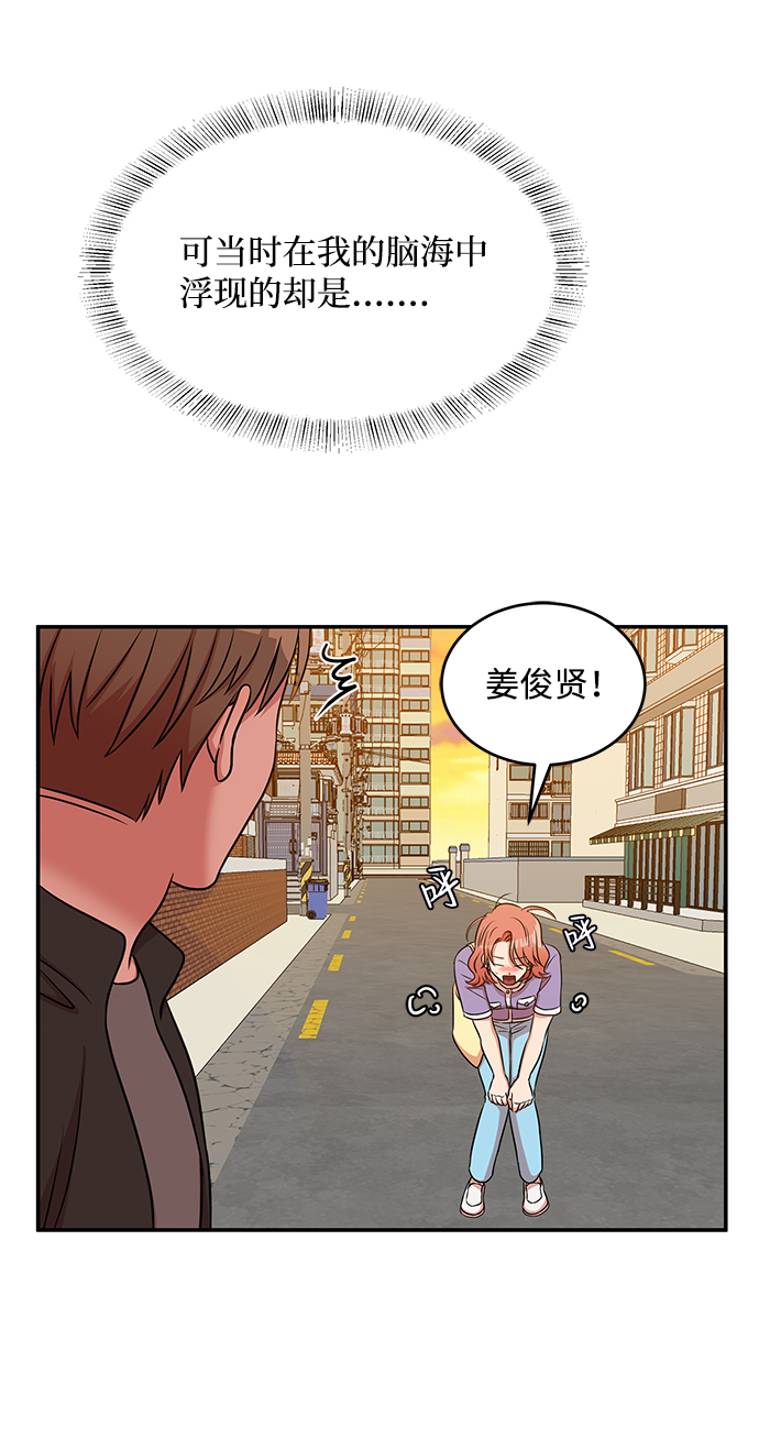 第55话2