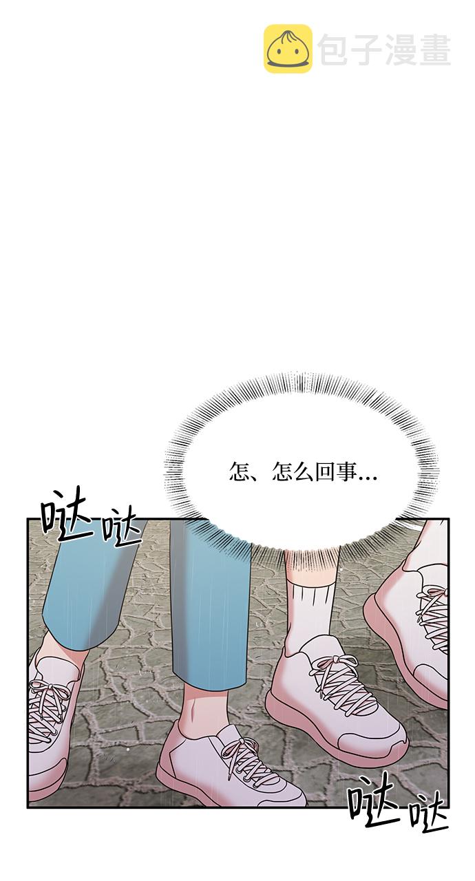 第51话17
