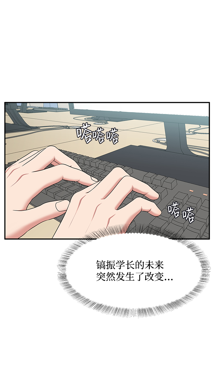 第57话55