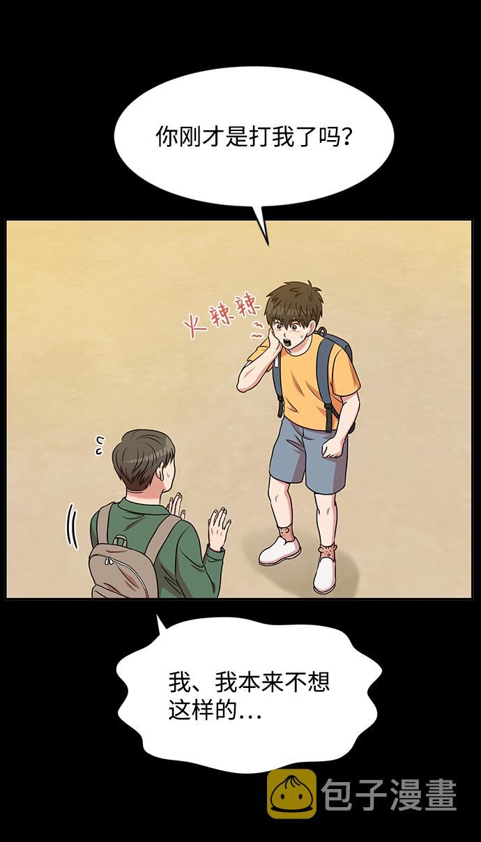 第40话6