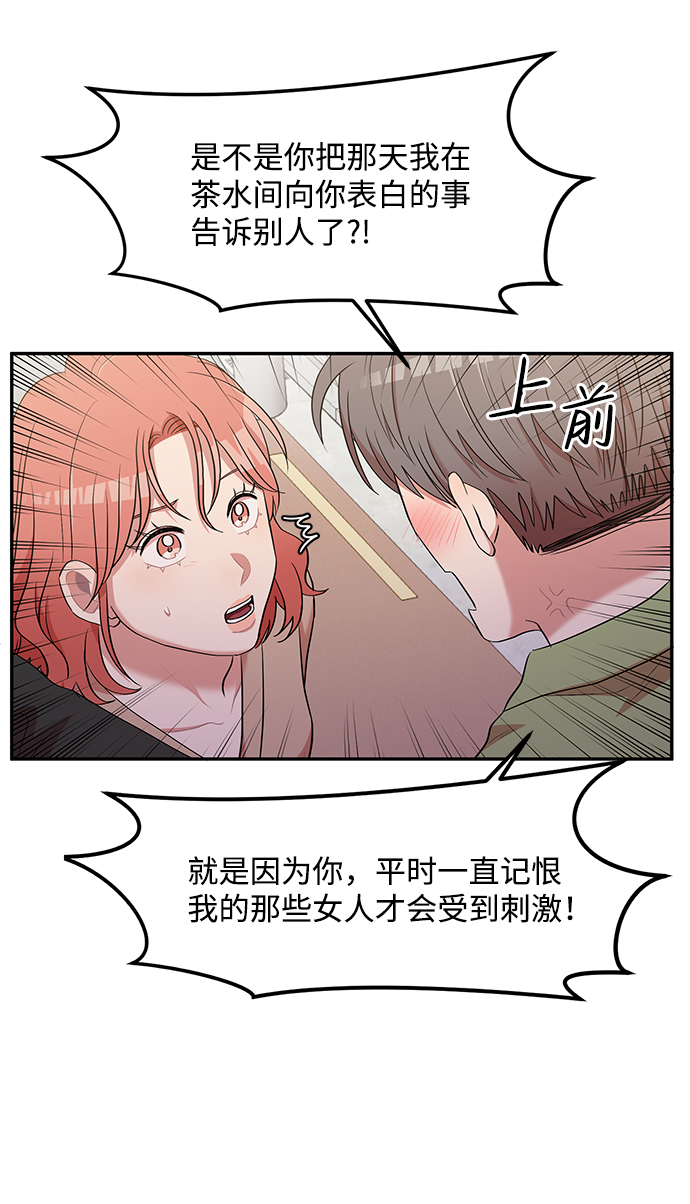 第4话60