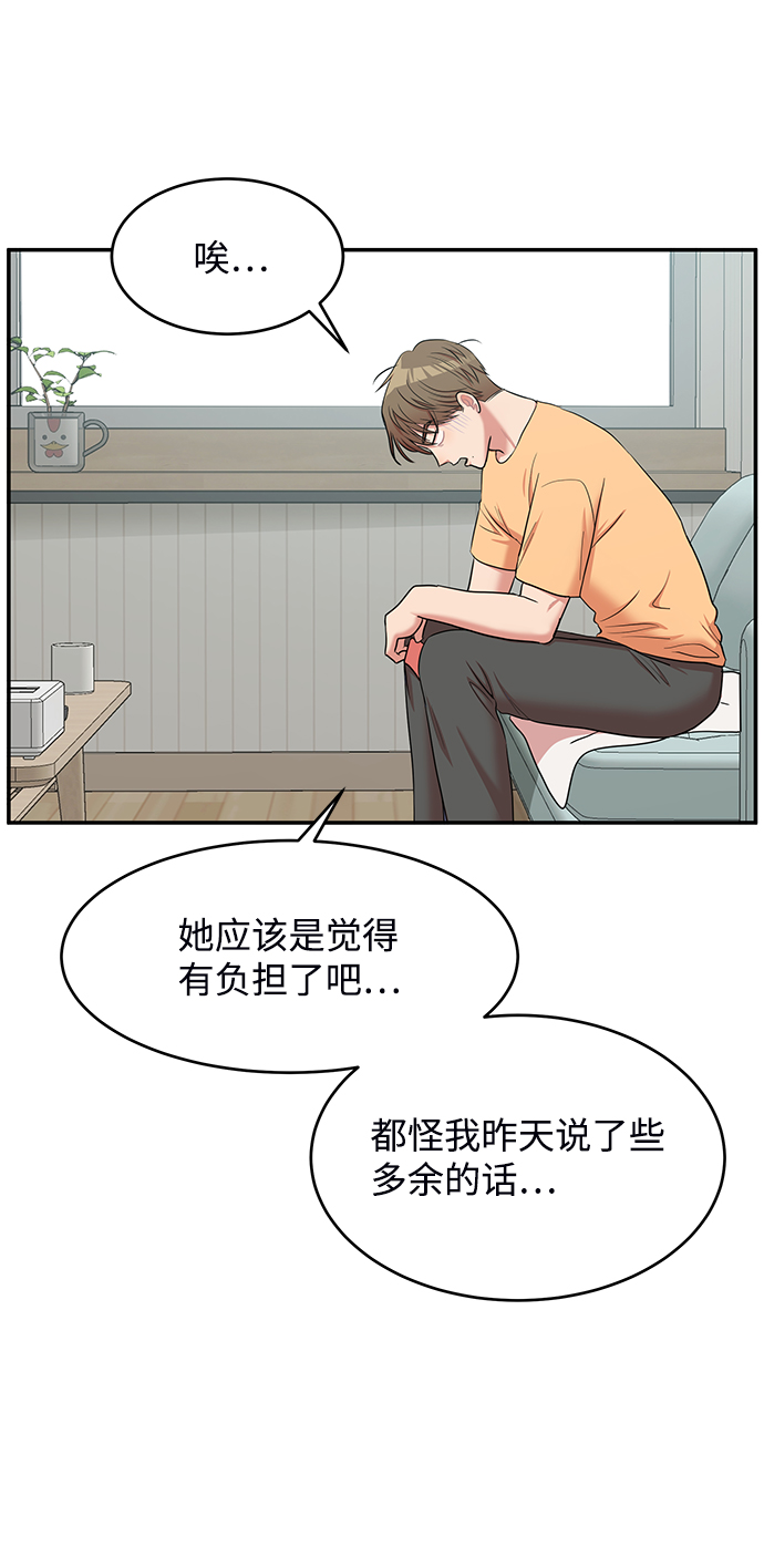 第53话28