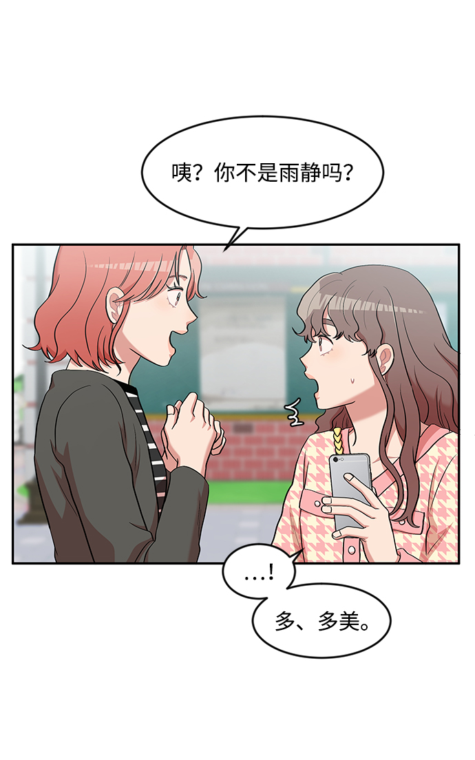 第7话16