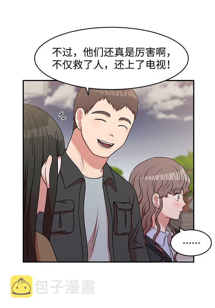 第31话66