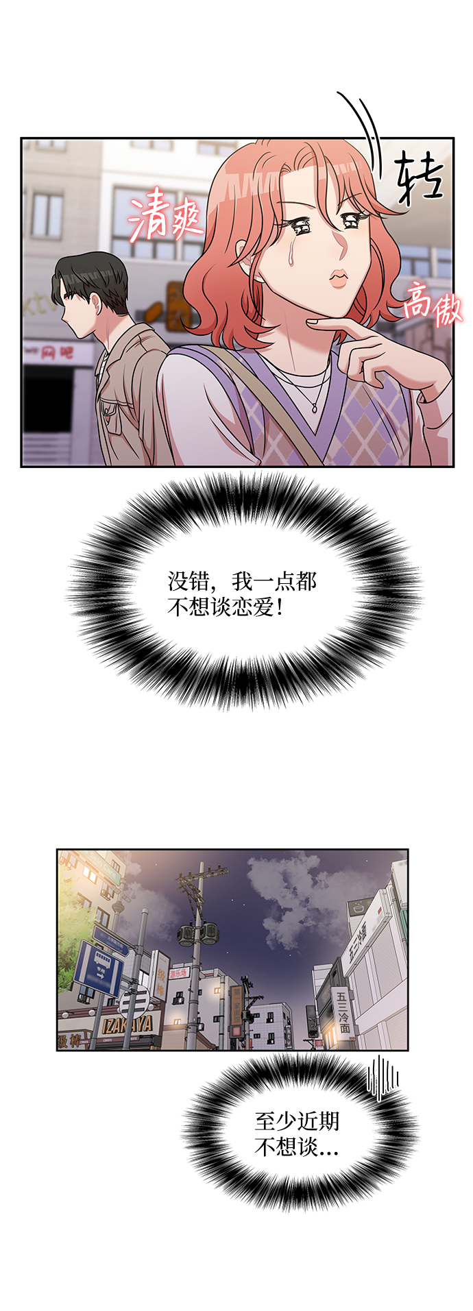 第21话9