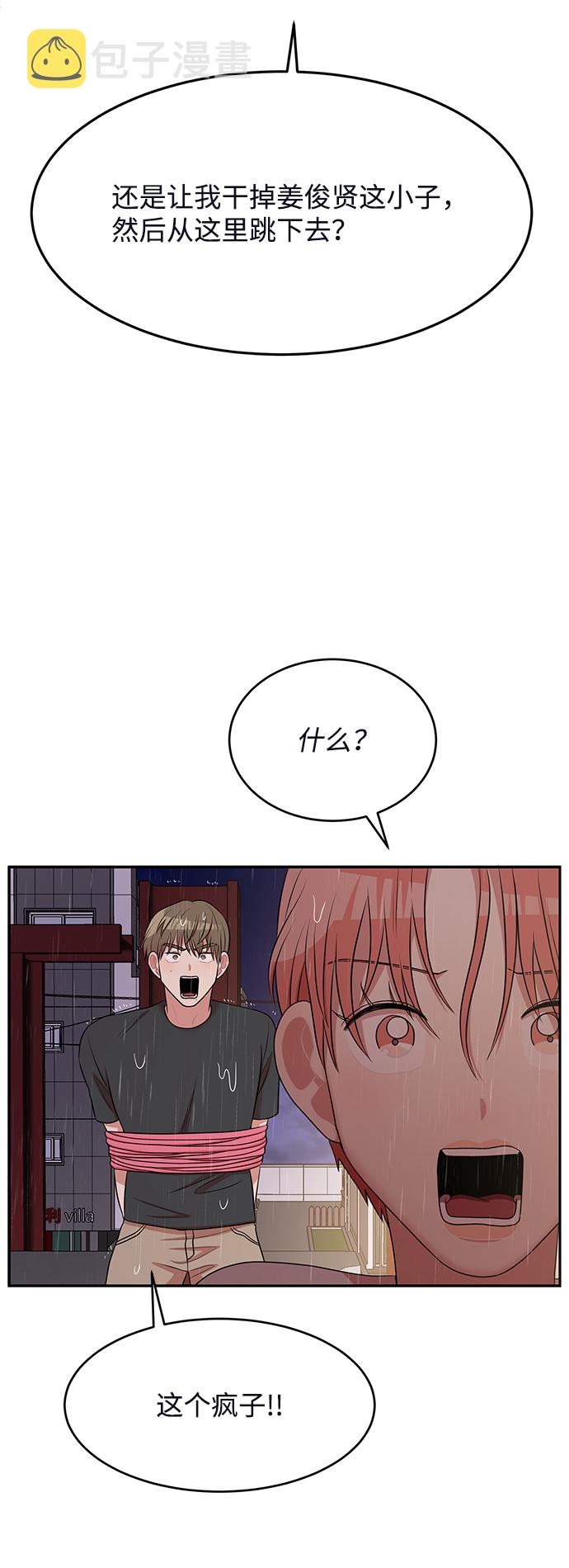 第62话（最终话）129