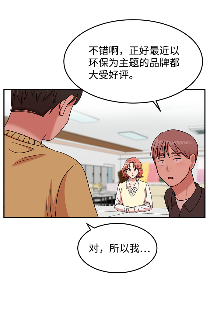 第24话53