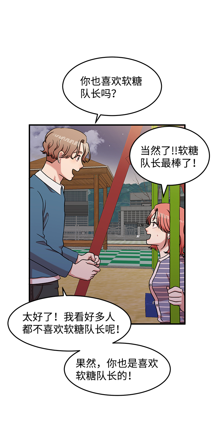 第16话45