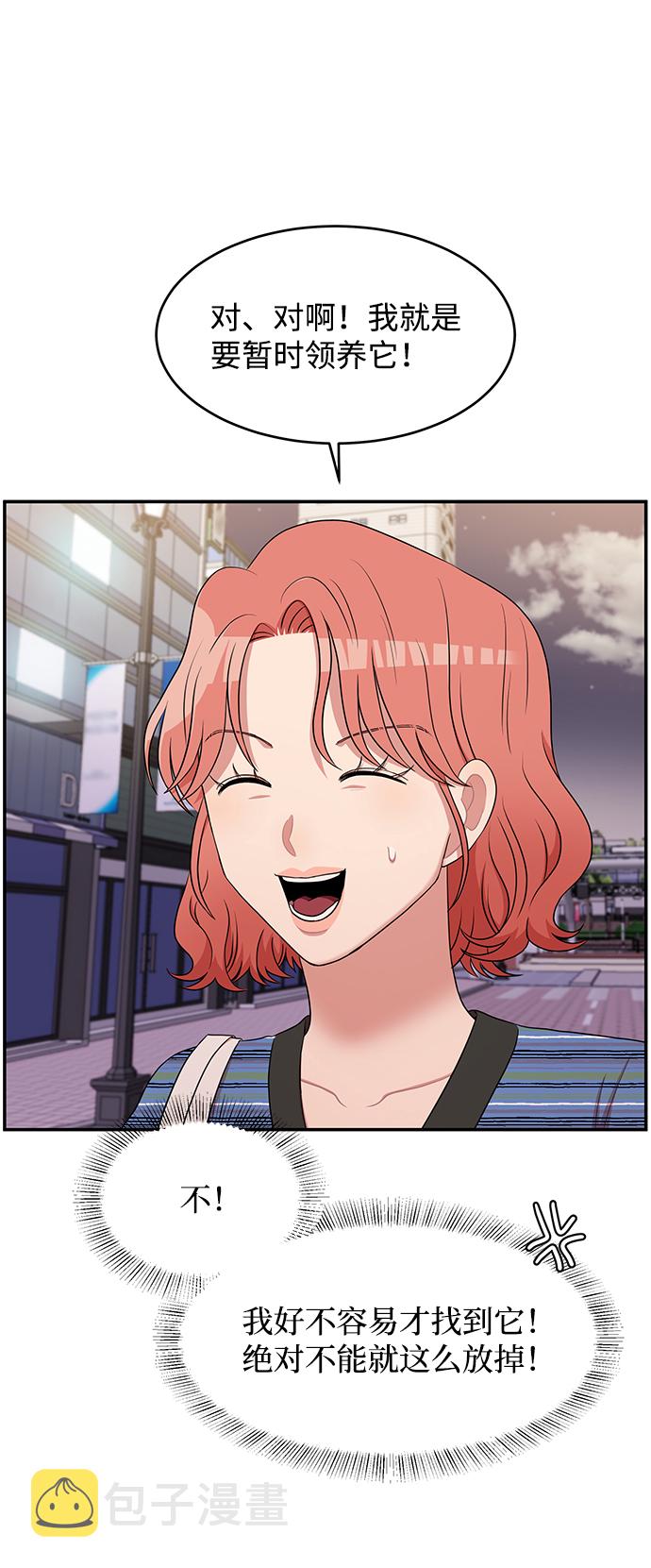 第49话7
