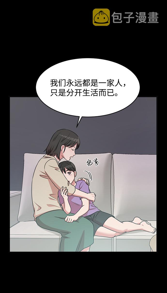 第39话34