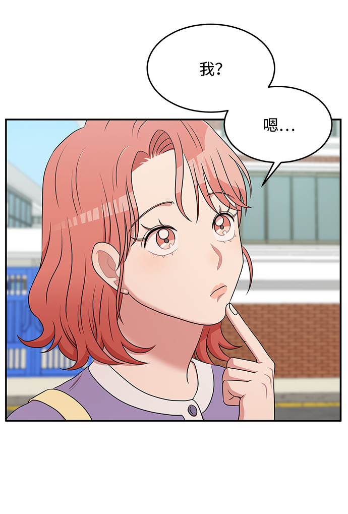 第53话62
