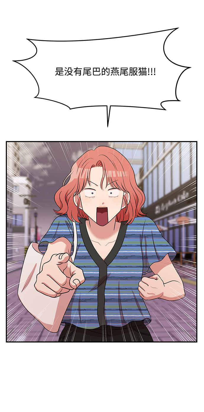第48话47