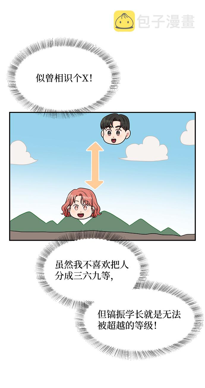 第35话30