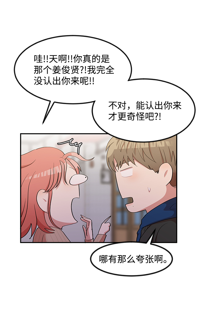 第4话41