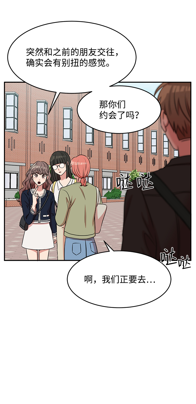 第55话64