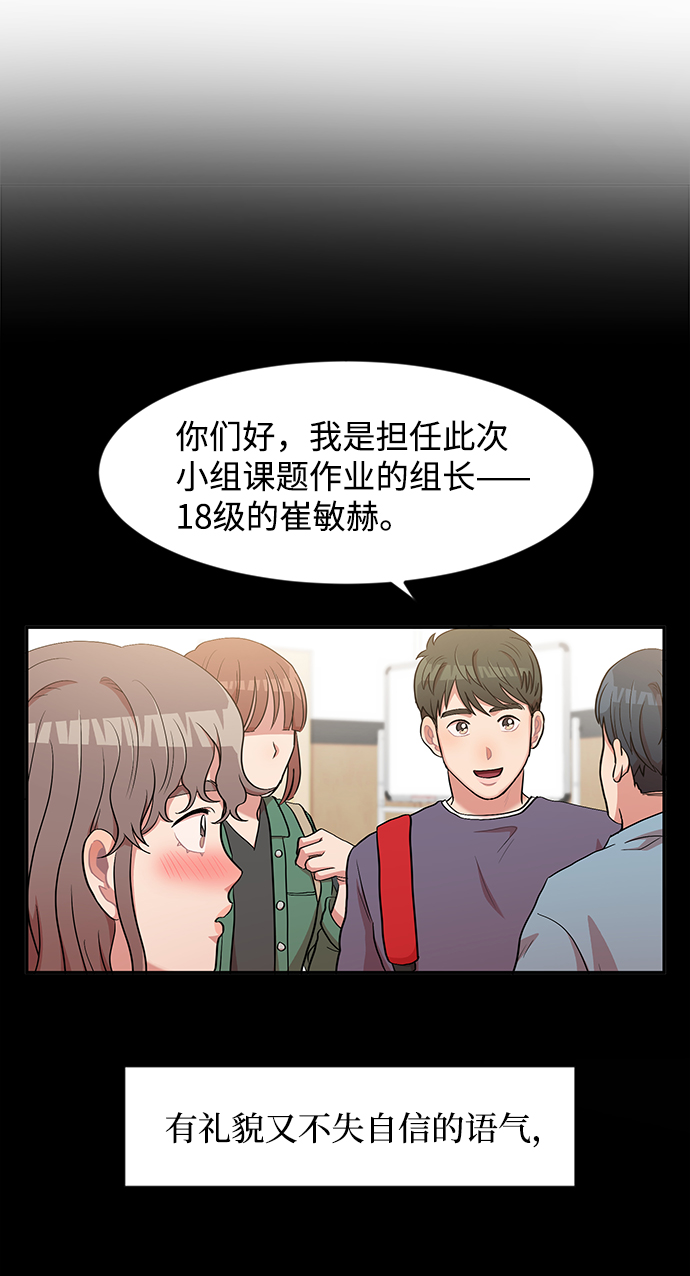 第5话6