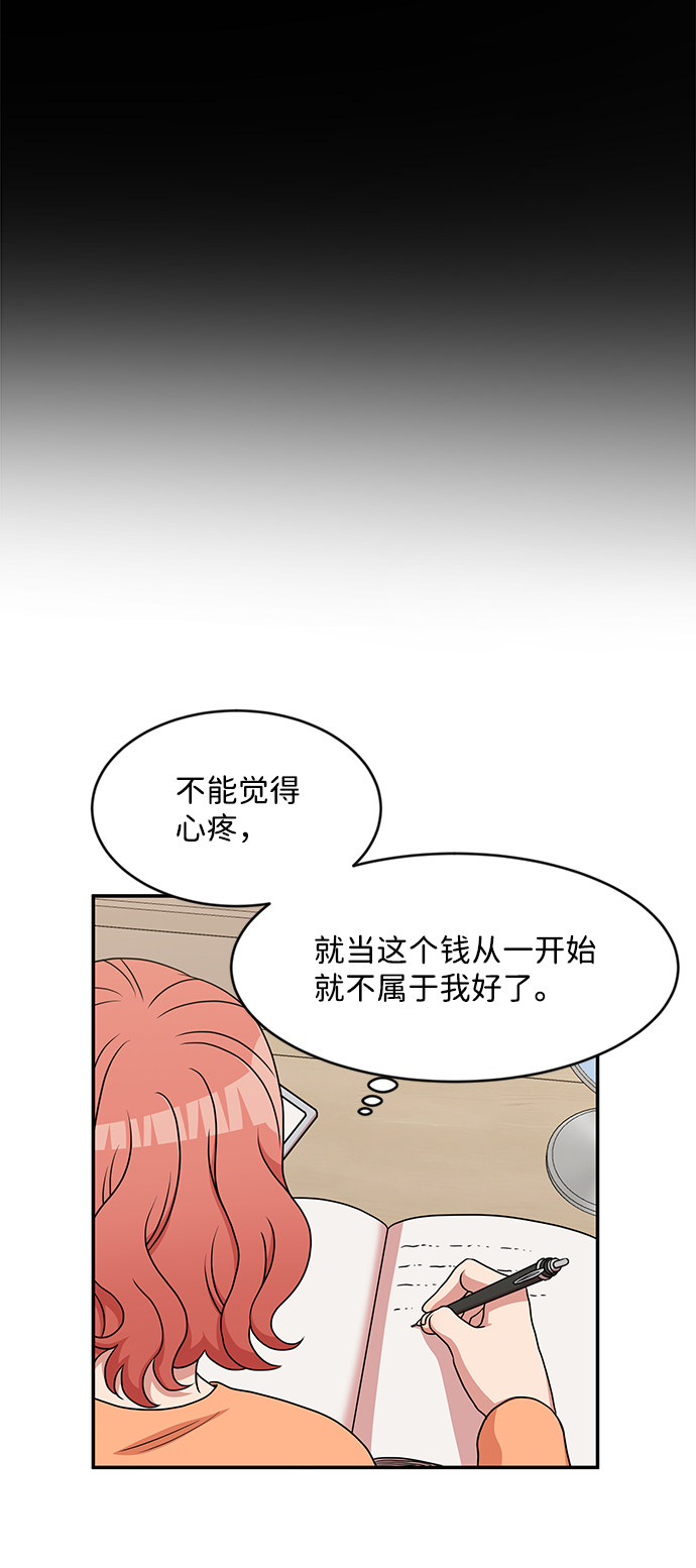第33话40
