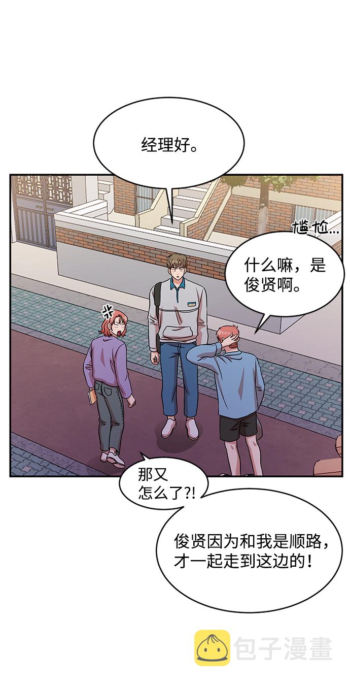第27话9