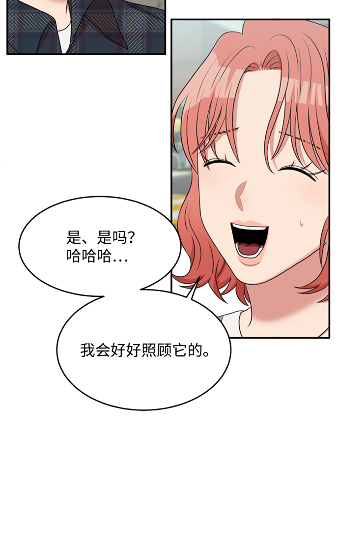 第53话72