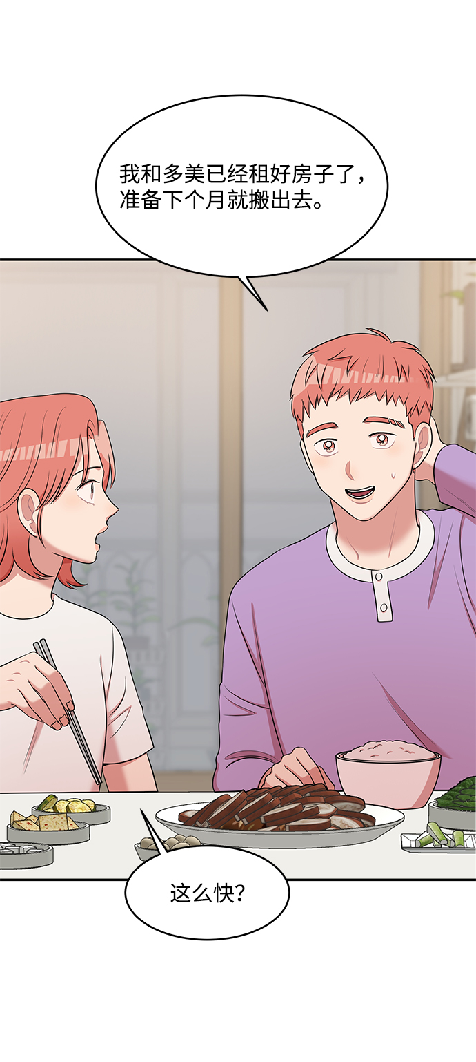 第58话39