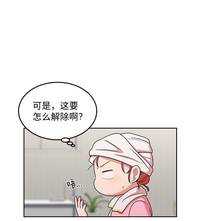 第19话41