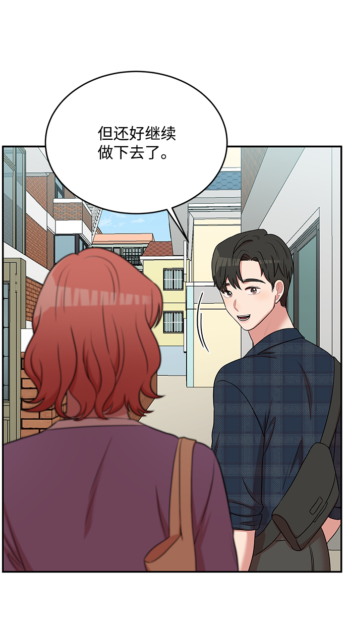 第53话57