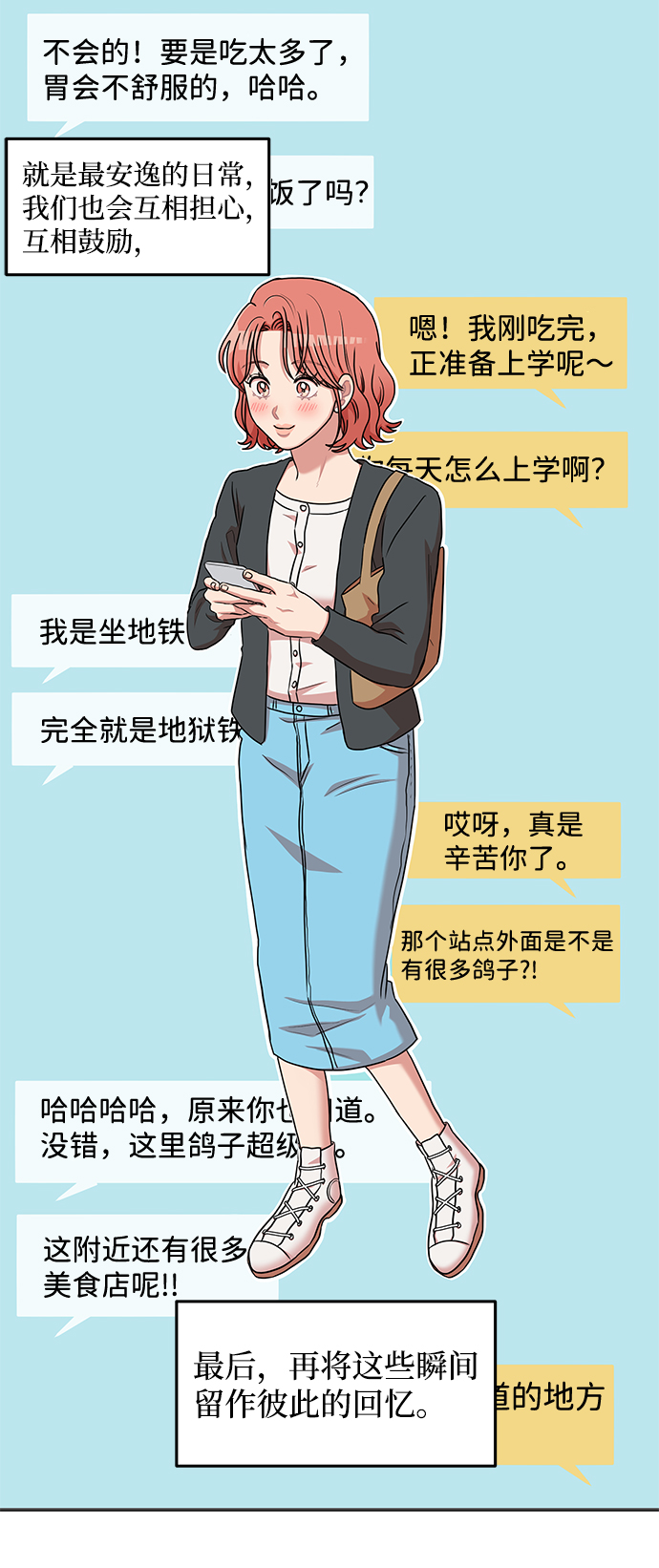 第15话21