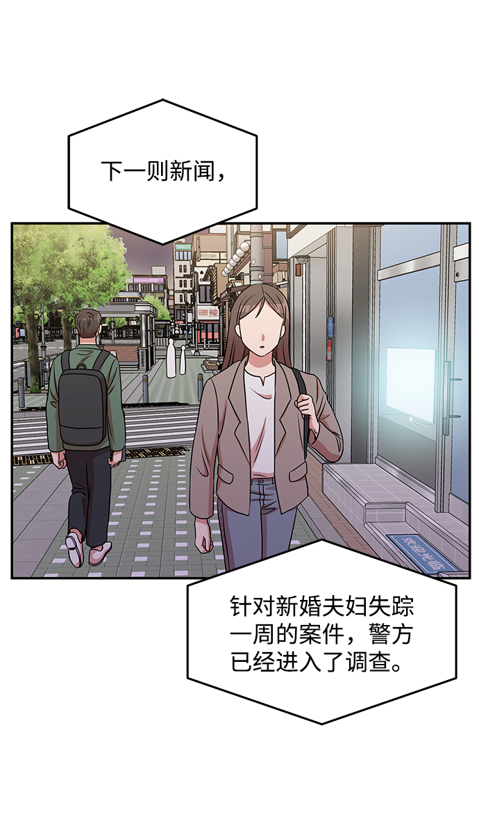 第24话59