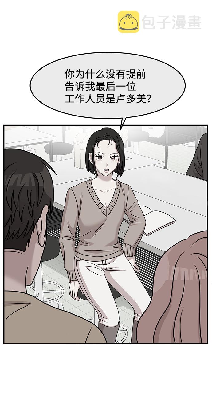 第25话19