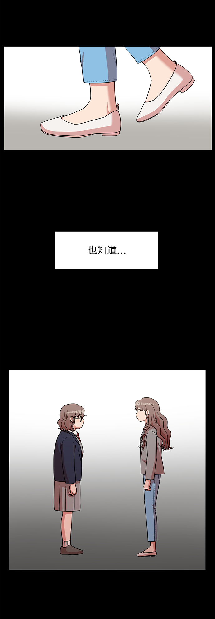 第10话6